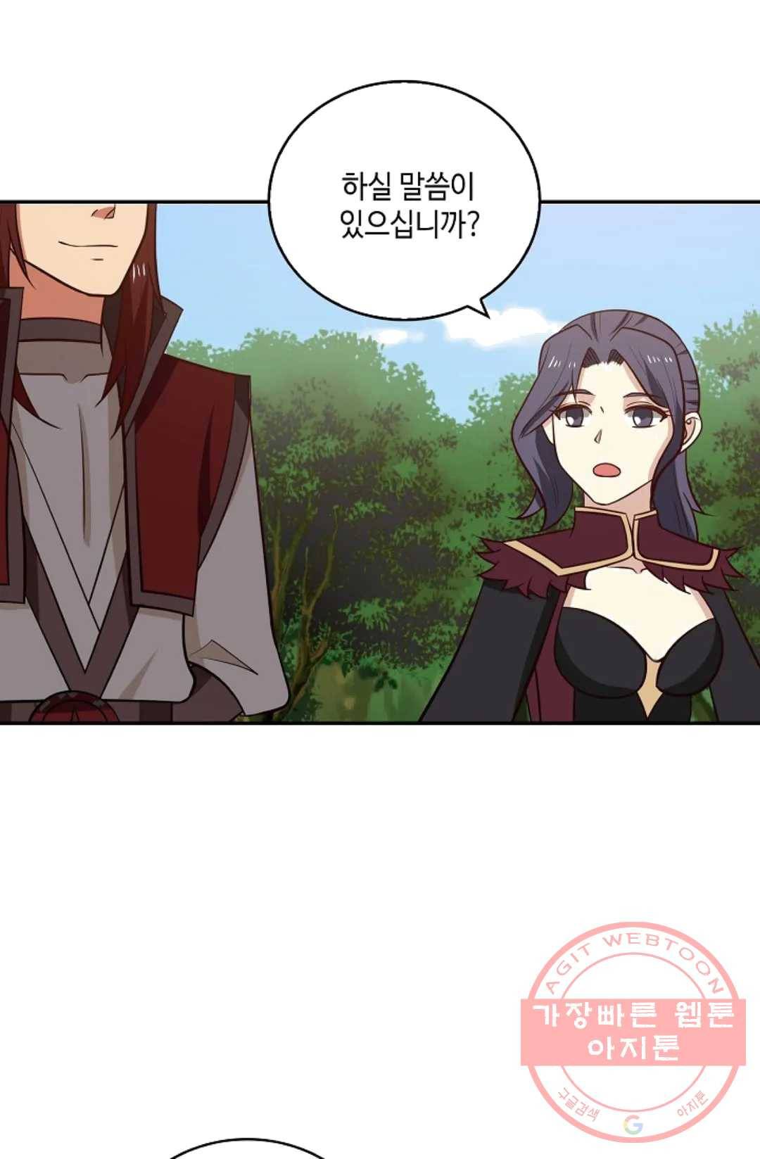 무련전봉 363화 34