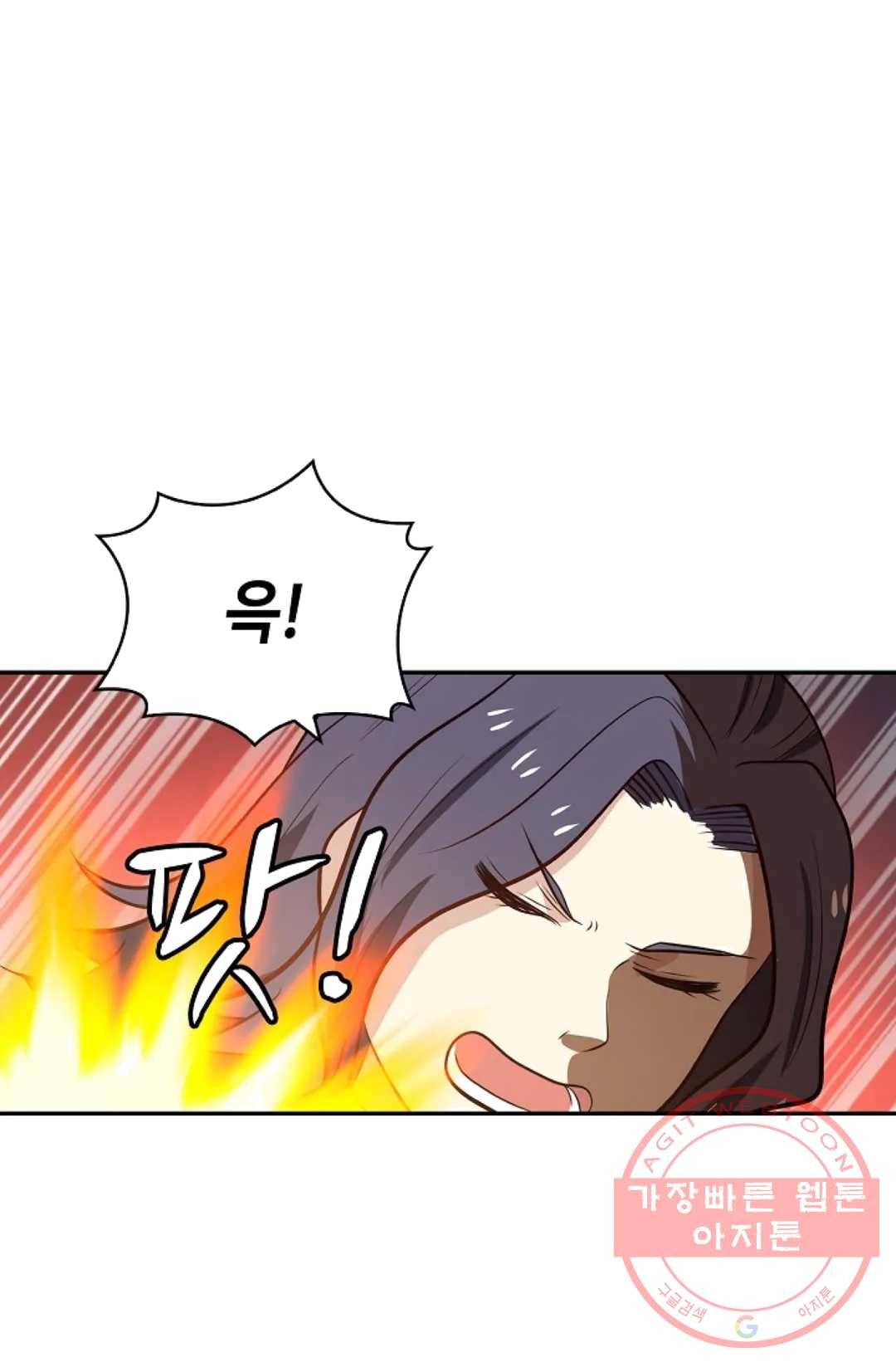 무련전봉 363화 37