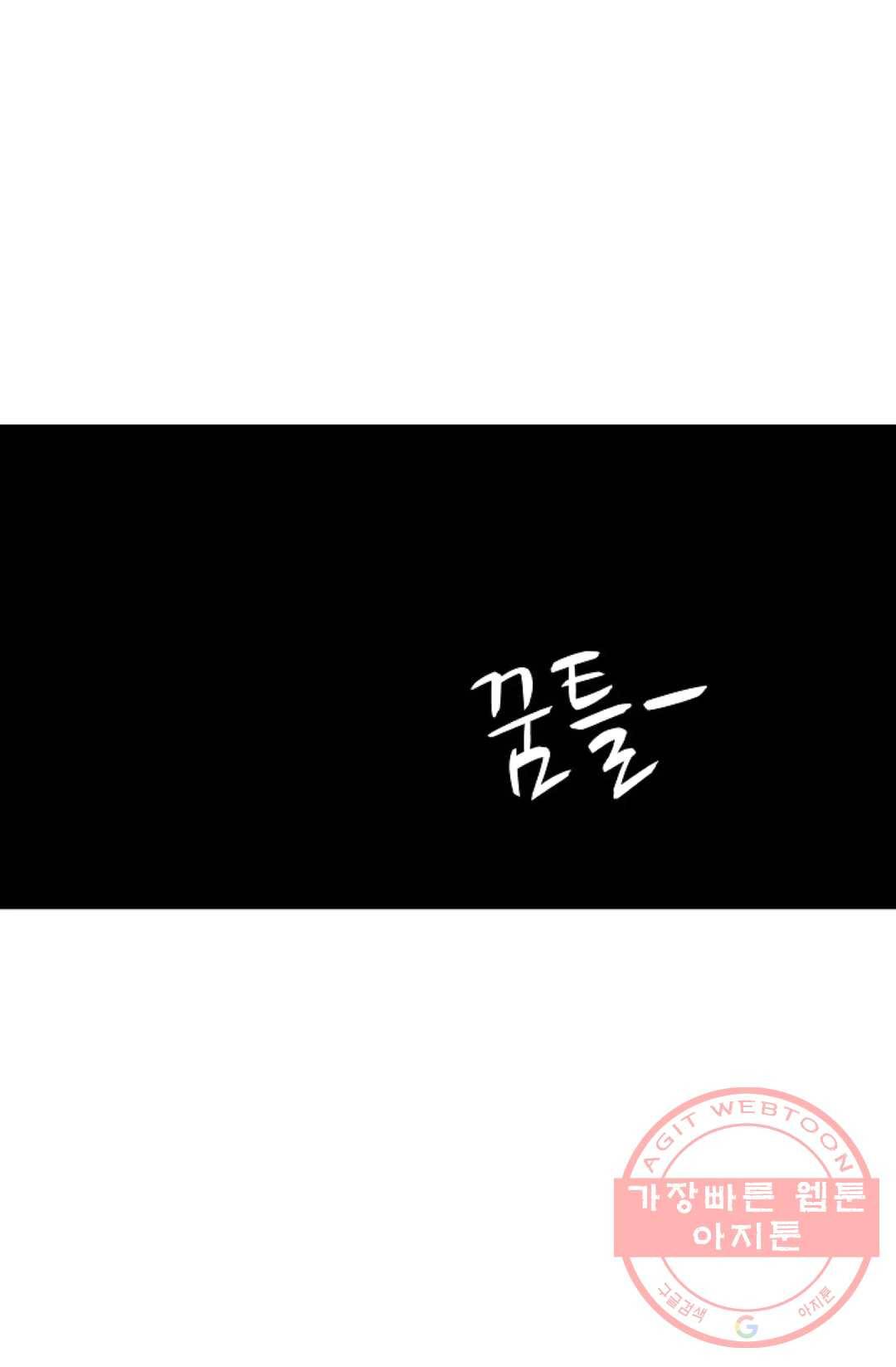 무련전봉 363화 38