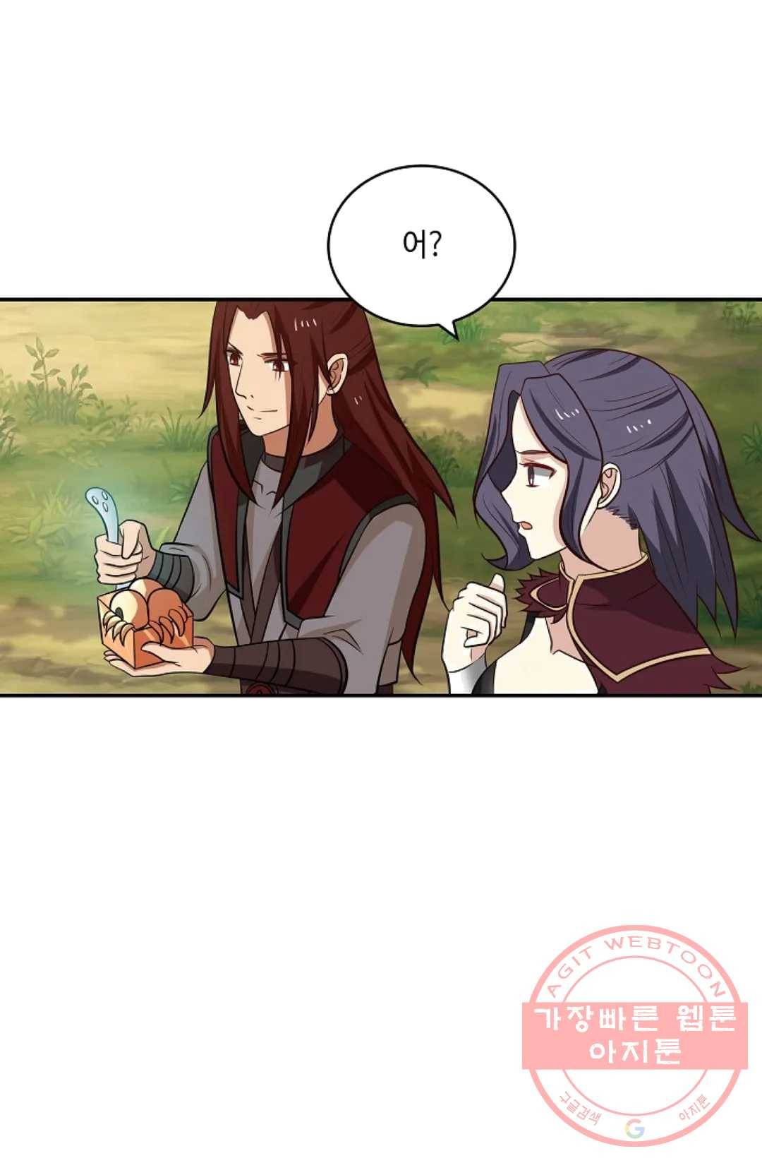 무련전봉 363화 40