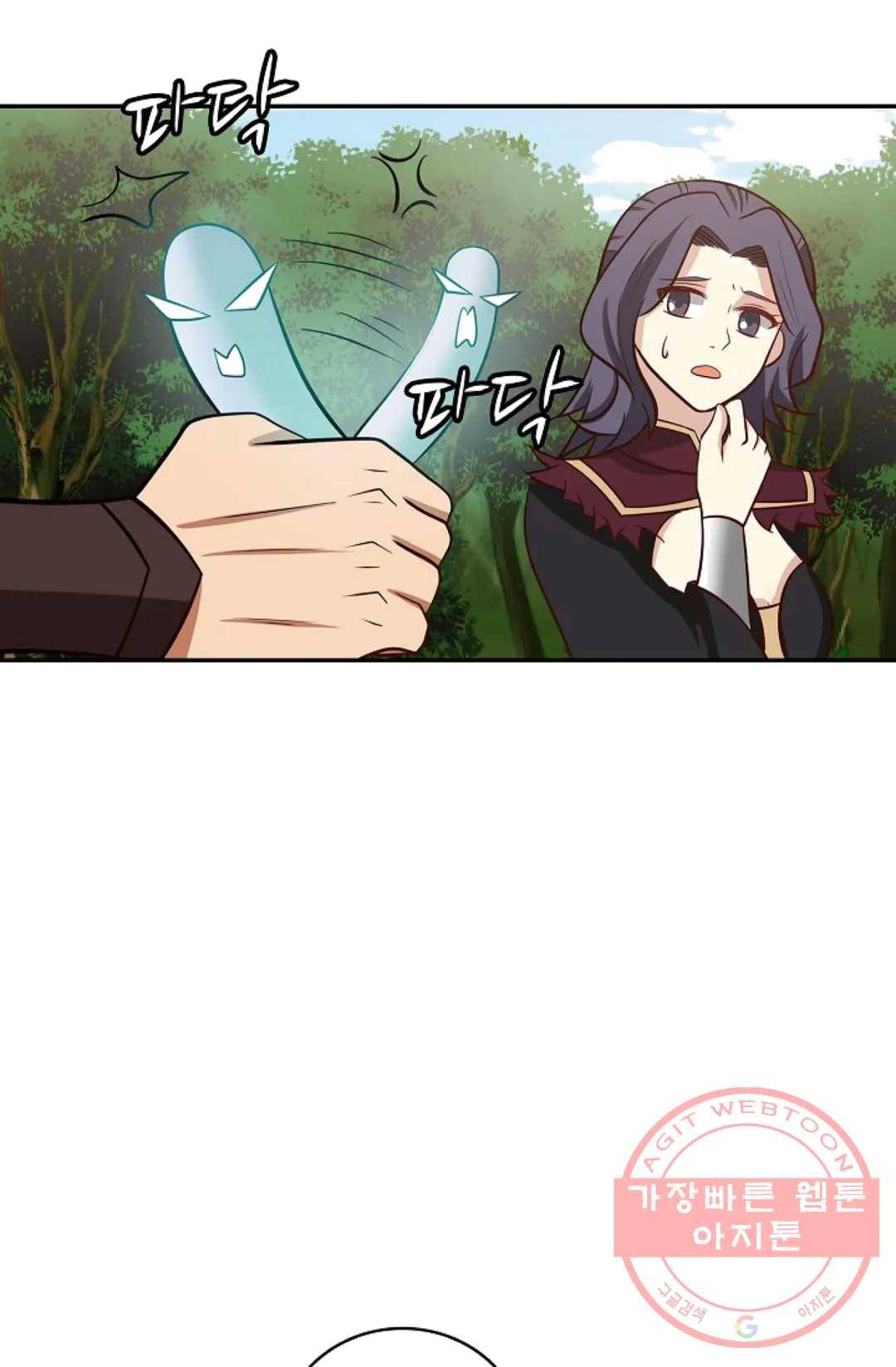 무련전봉 363화 41