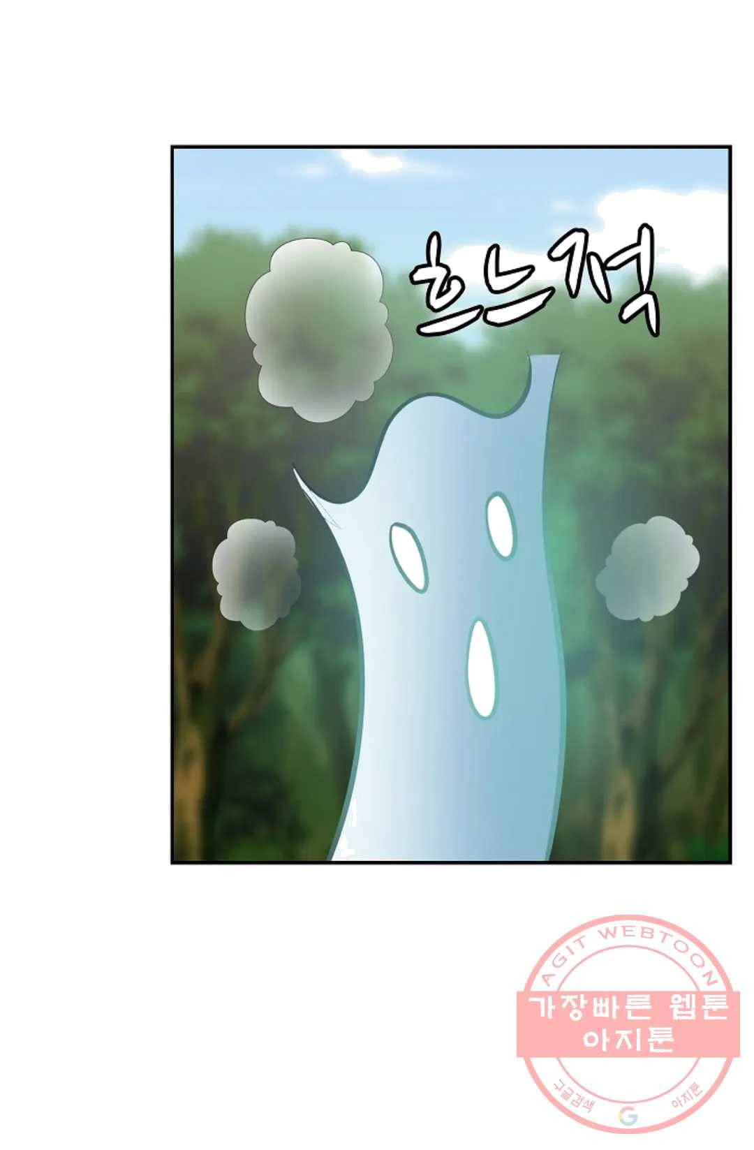 무련전봉 363화 43