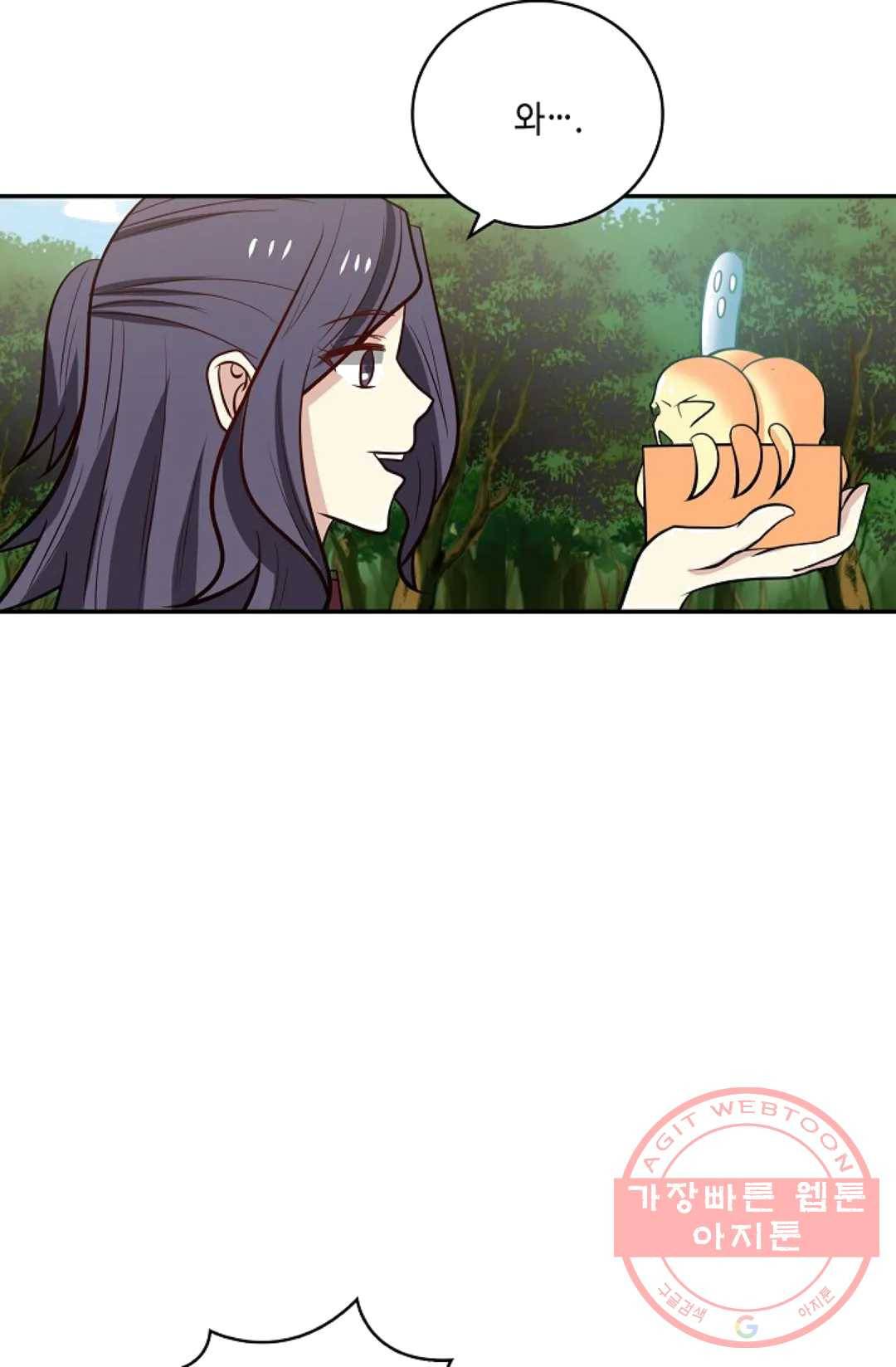 무련전봉 363화 45