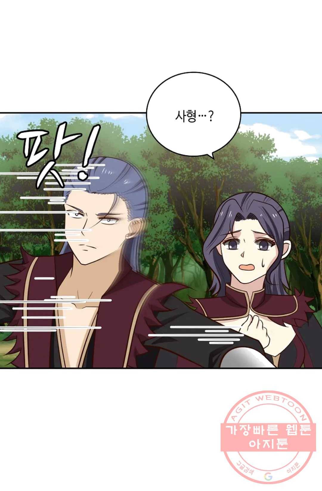 무련전봉 363화 47