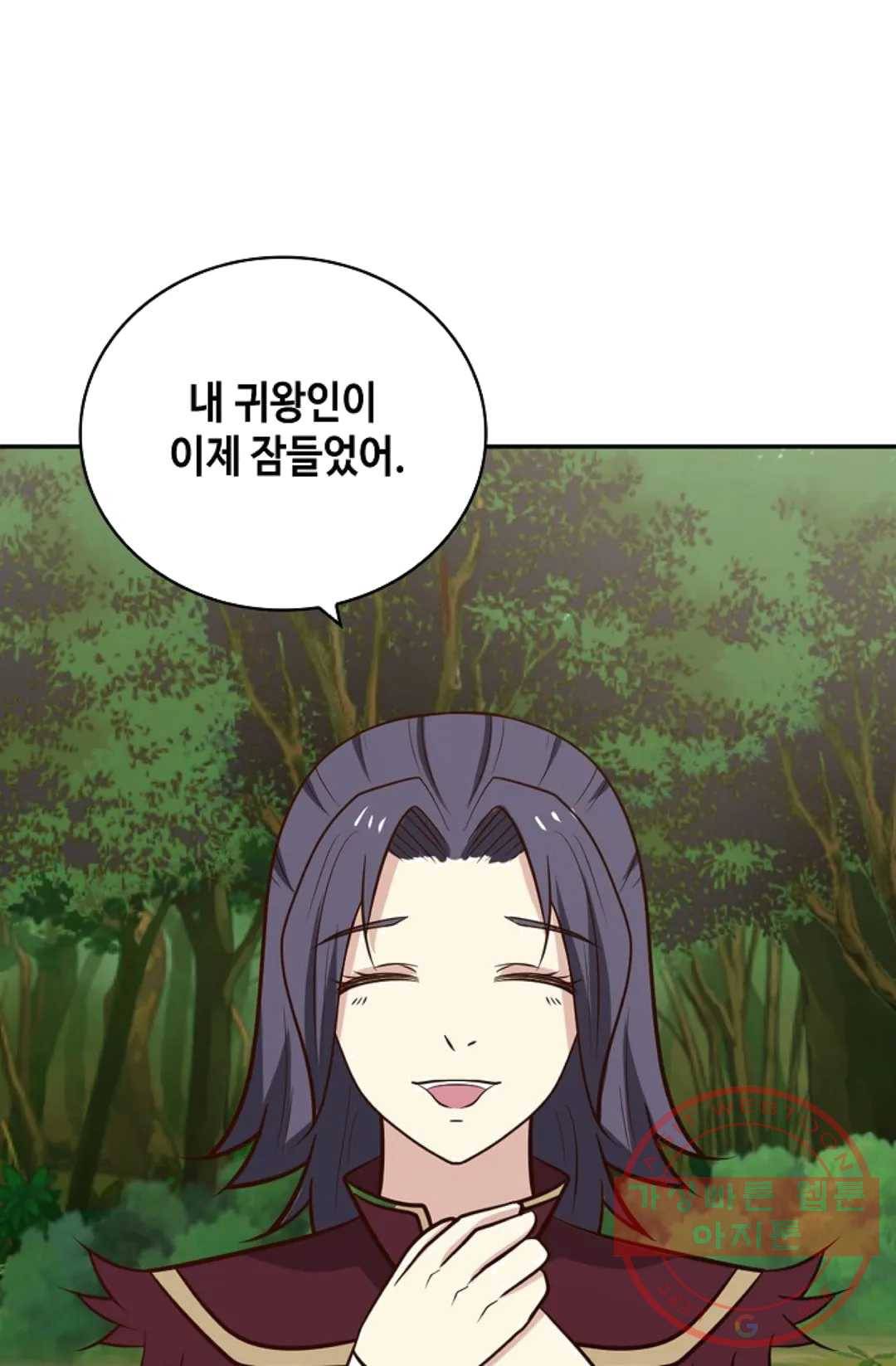 무련전봉 363화 50