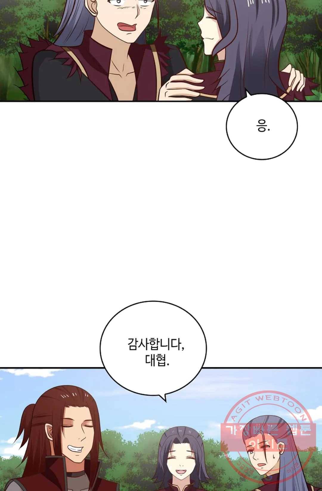 무련전봉 363화 52