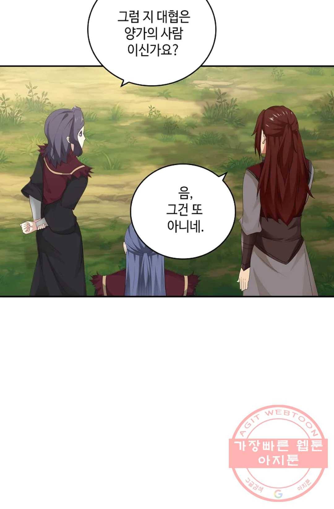 무련전봉 363화 58