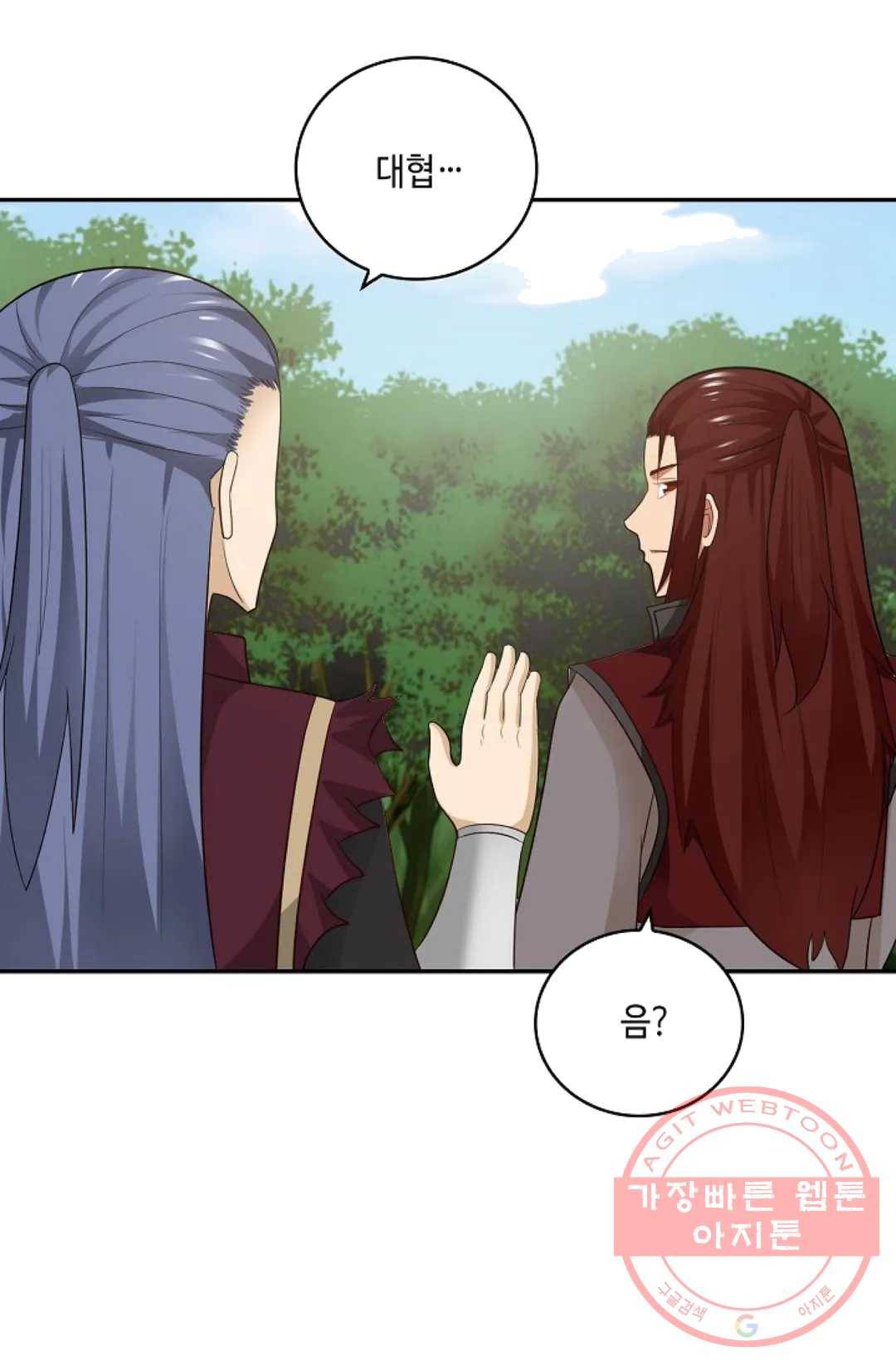 무련전봉 363화 59