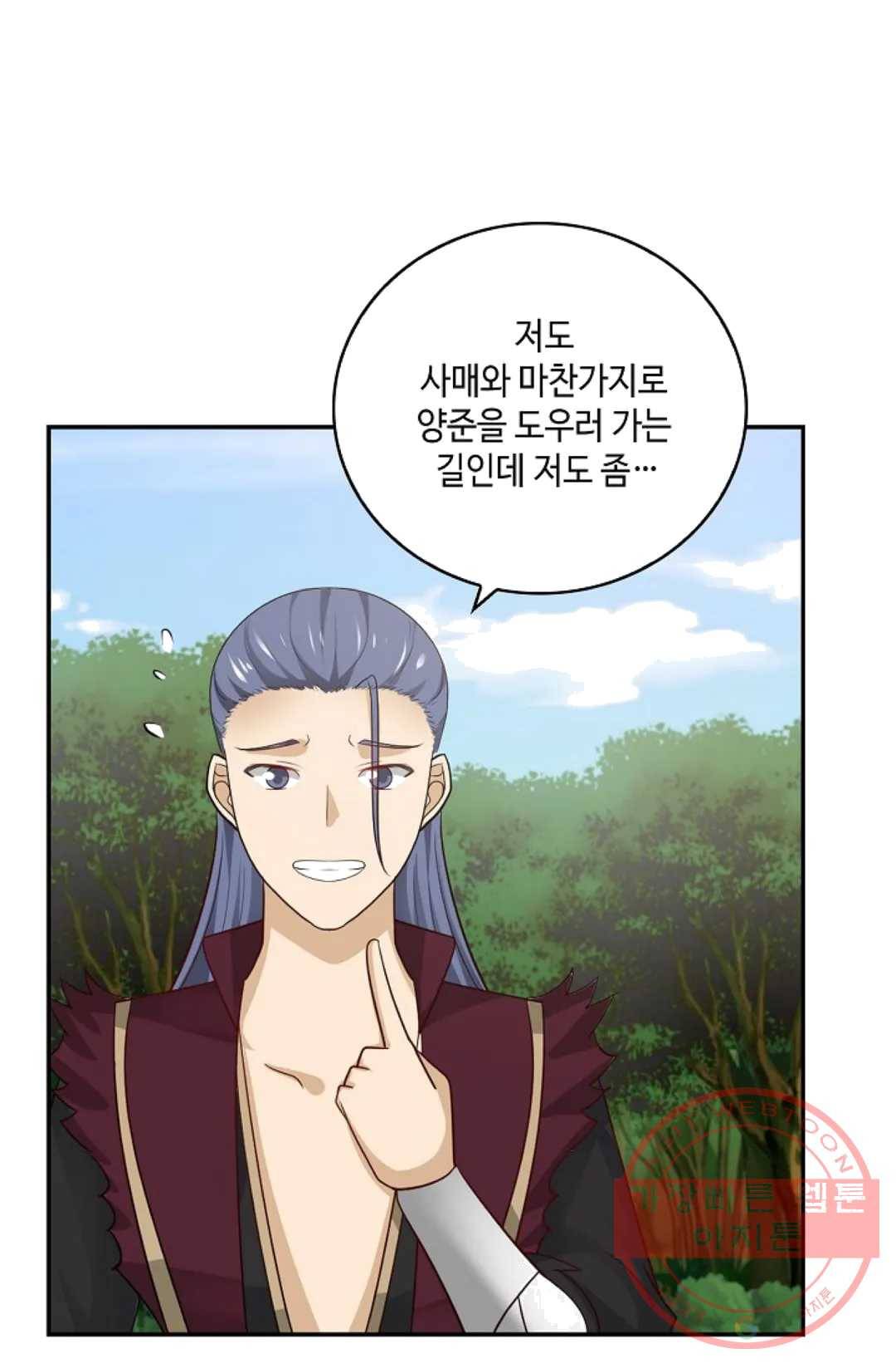 무련전봉 363화 60