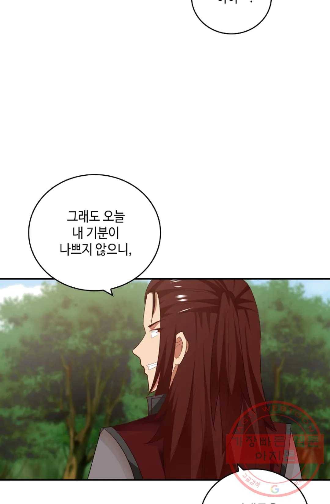 무련전봉 363화 62
