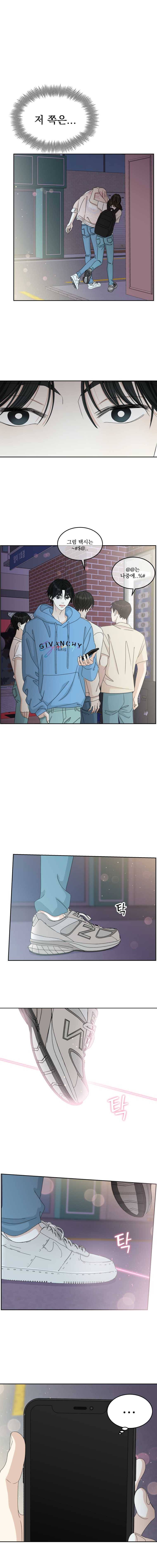 뱀파이어님의 대리식사 59화 숨겨왔던 본능 3