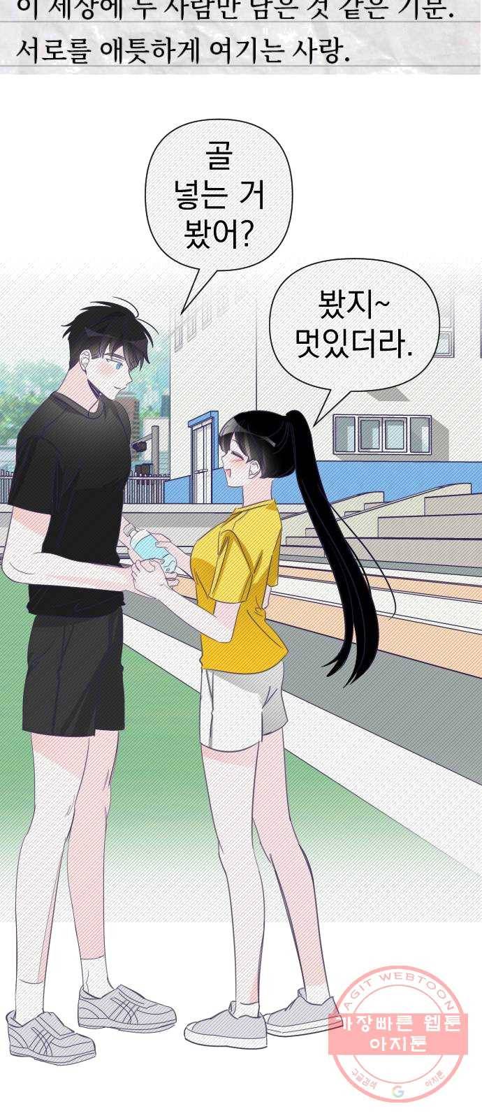 마지막 지수 22. 두 번째 지수 (18) 16