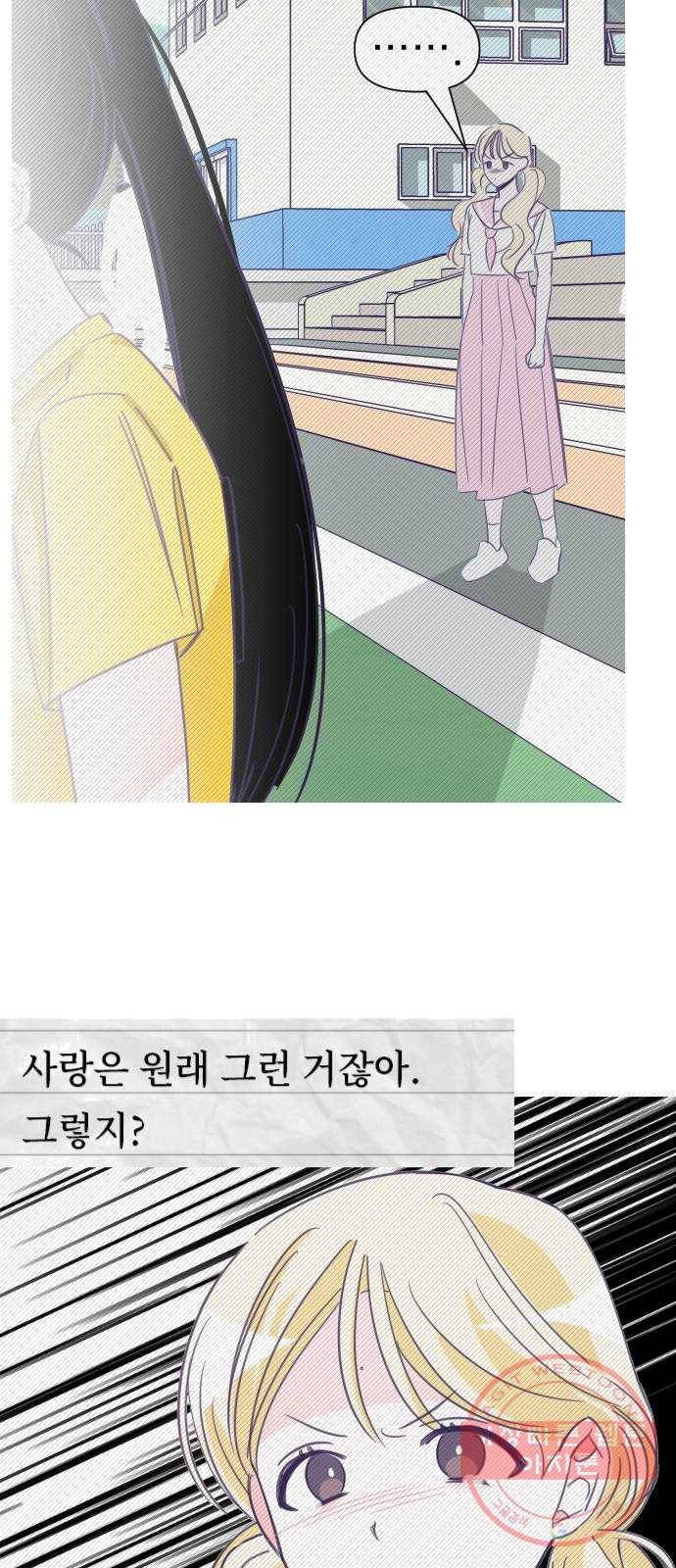 마지막 지수 22. 두 번째 지수 (18) 19