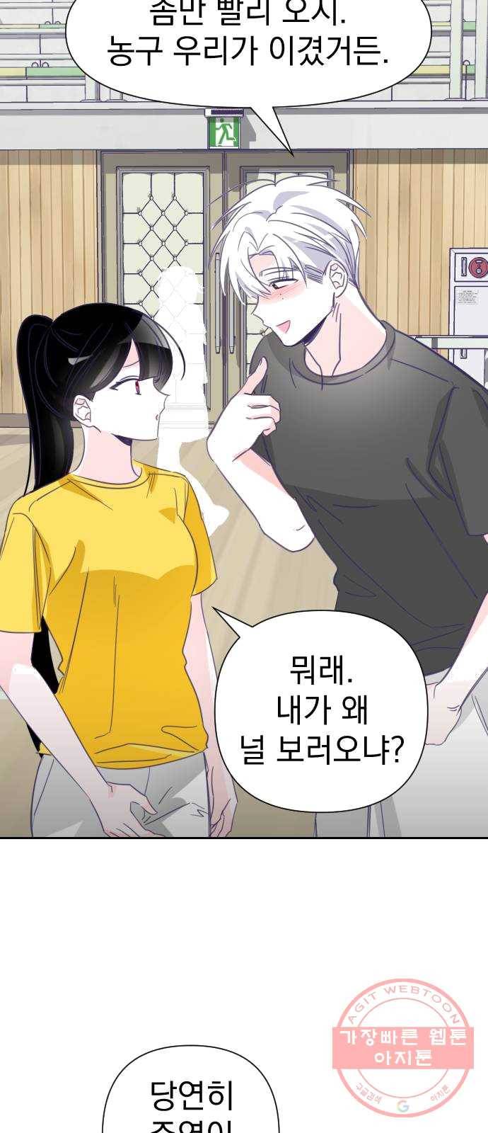 마지막 지수 22. 두 번째 지수 (18) 25
