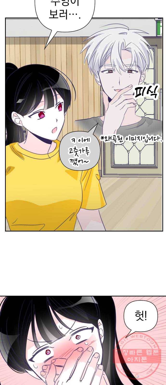마지막 지수 22. 두 번째 지수 (18) 26