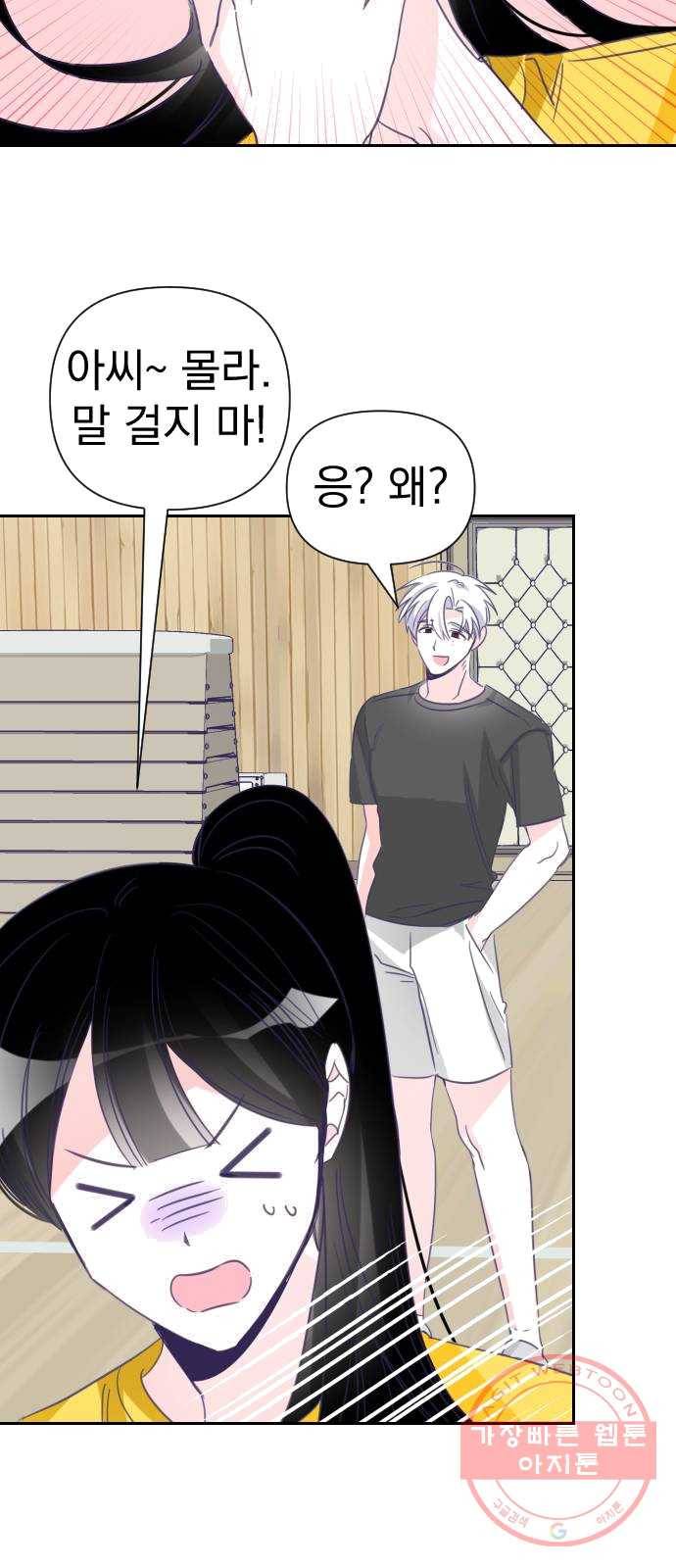마지막 지수 22. 두 번째 지수 (18) 27