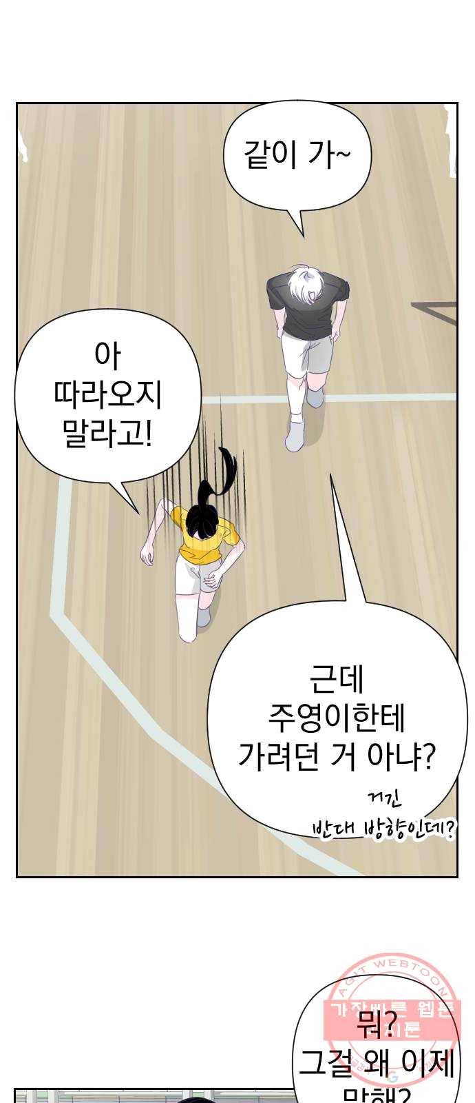 마지막 지수 22. 두 번째 지수 (18) 28
