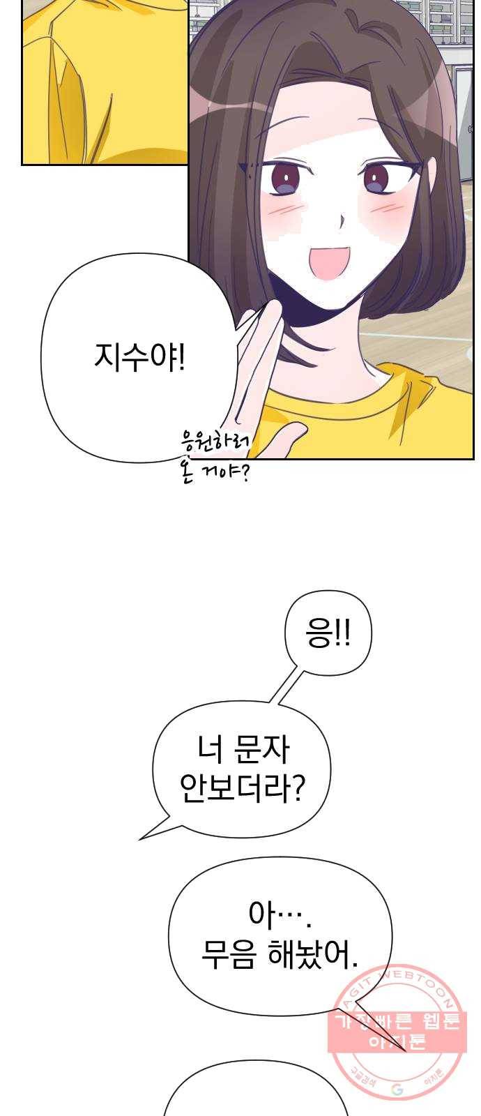 마지막 지수 22. 두 번째 지수 (18) 32