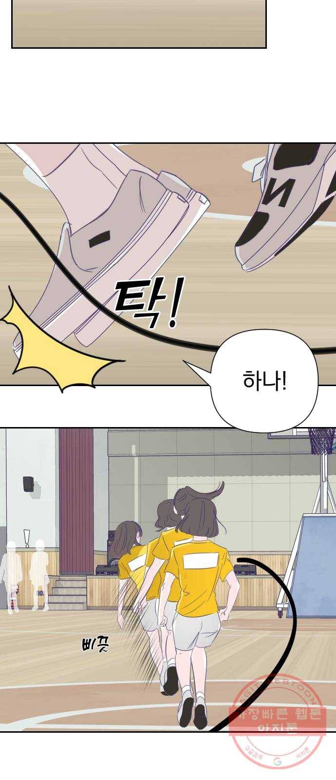 마지막 지수 22. 두 번째 지수 (18) 35