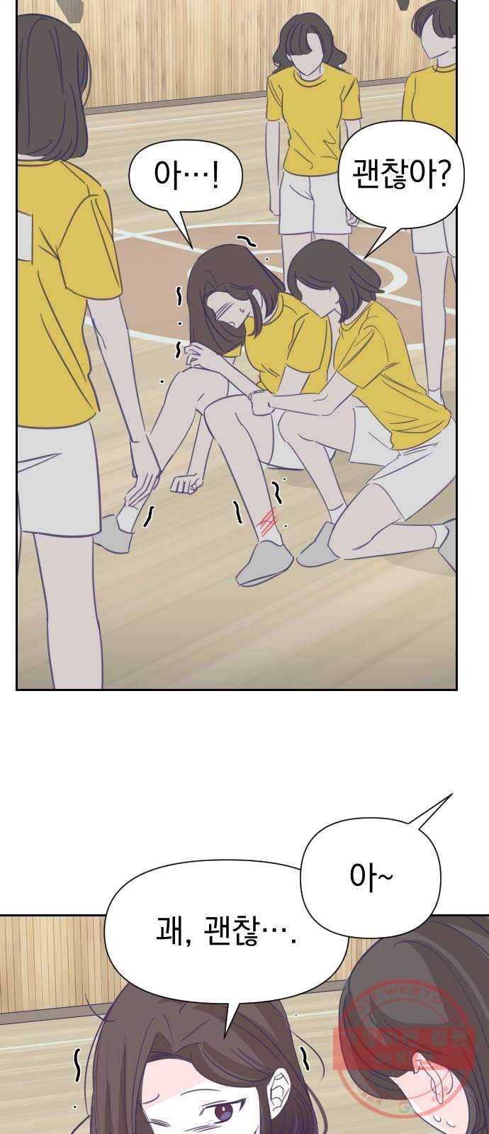 마지막 지수 22. 두 번째 지수 (18) 37