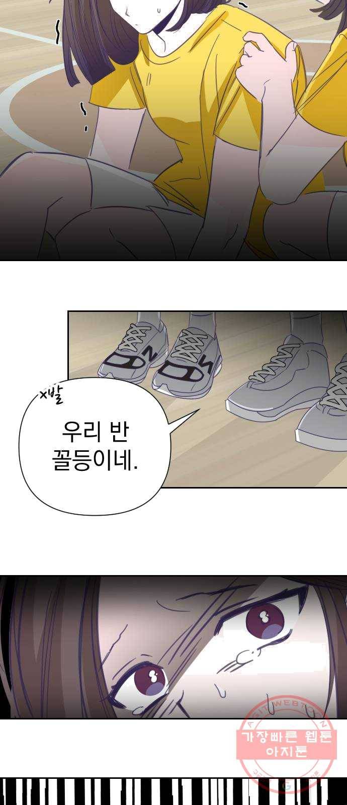 마지막 지수 22. 두 번째 지수 (18) 38