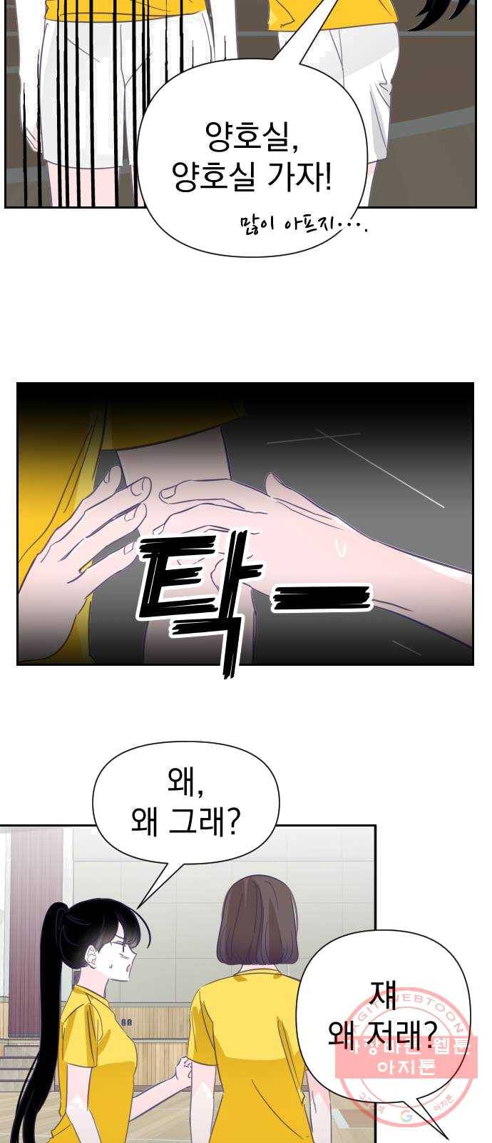 마지막 지수 22. 두 번째 지수 (18) 41