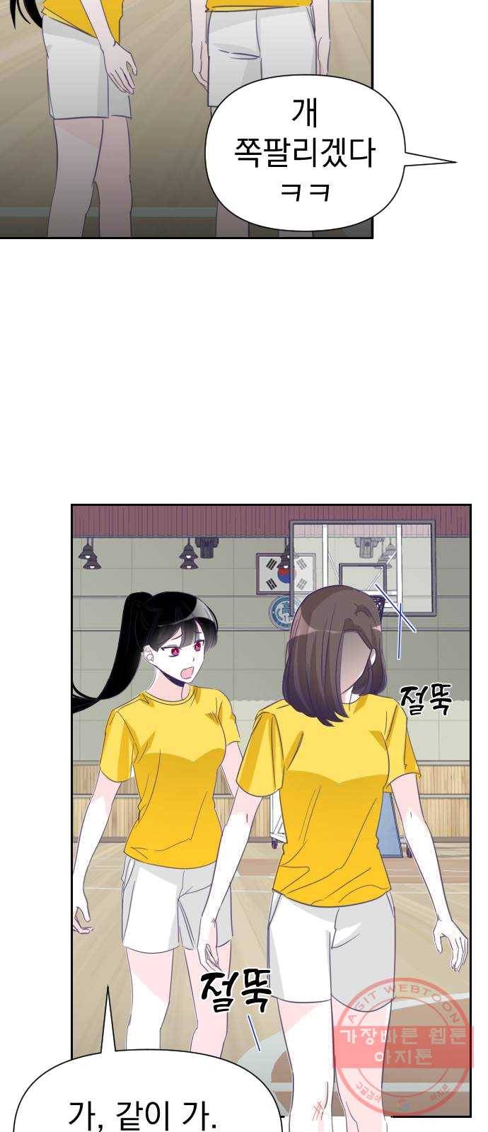 마지막 지수 22. 두 번째 지수 (18) 42