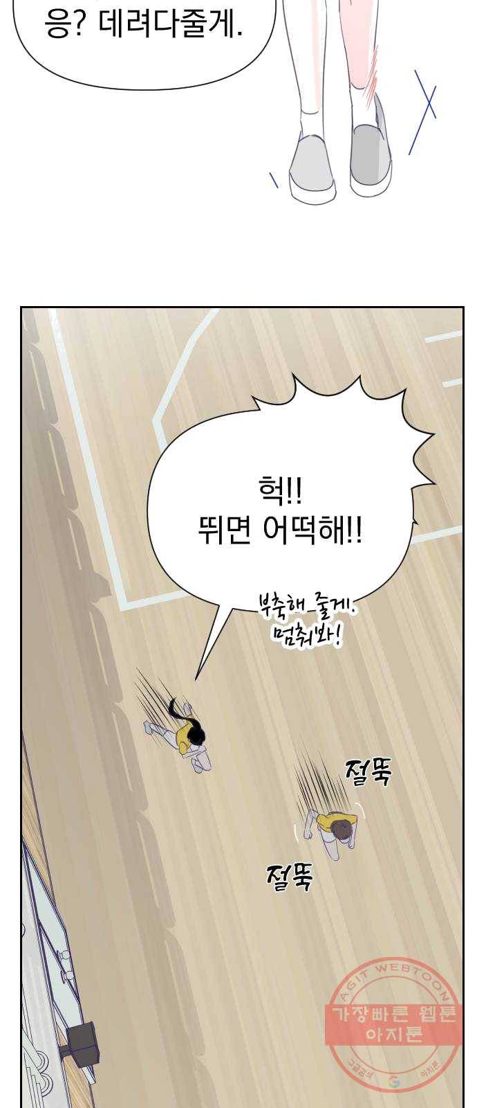 마지막 지수 22. 두 번째 지수 (18) 43