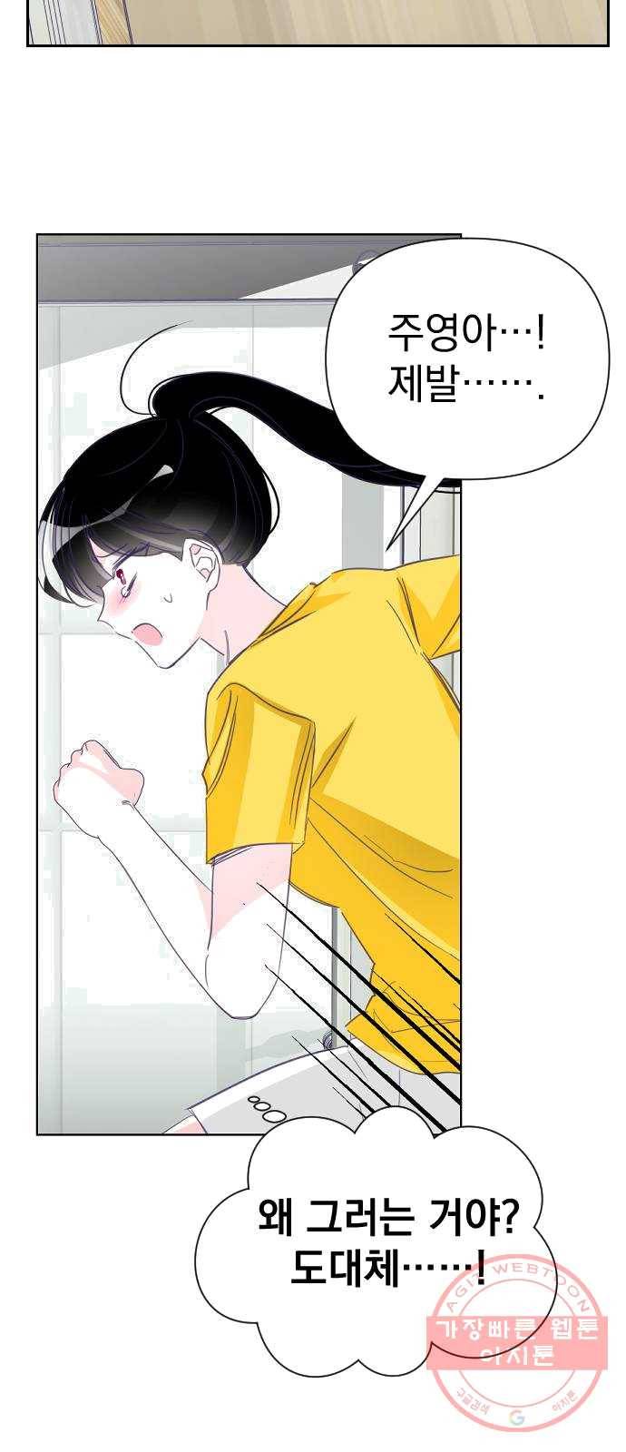 마지막 지수 22. 두 번째 지수 (18) 44