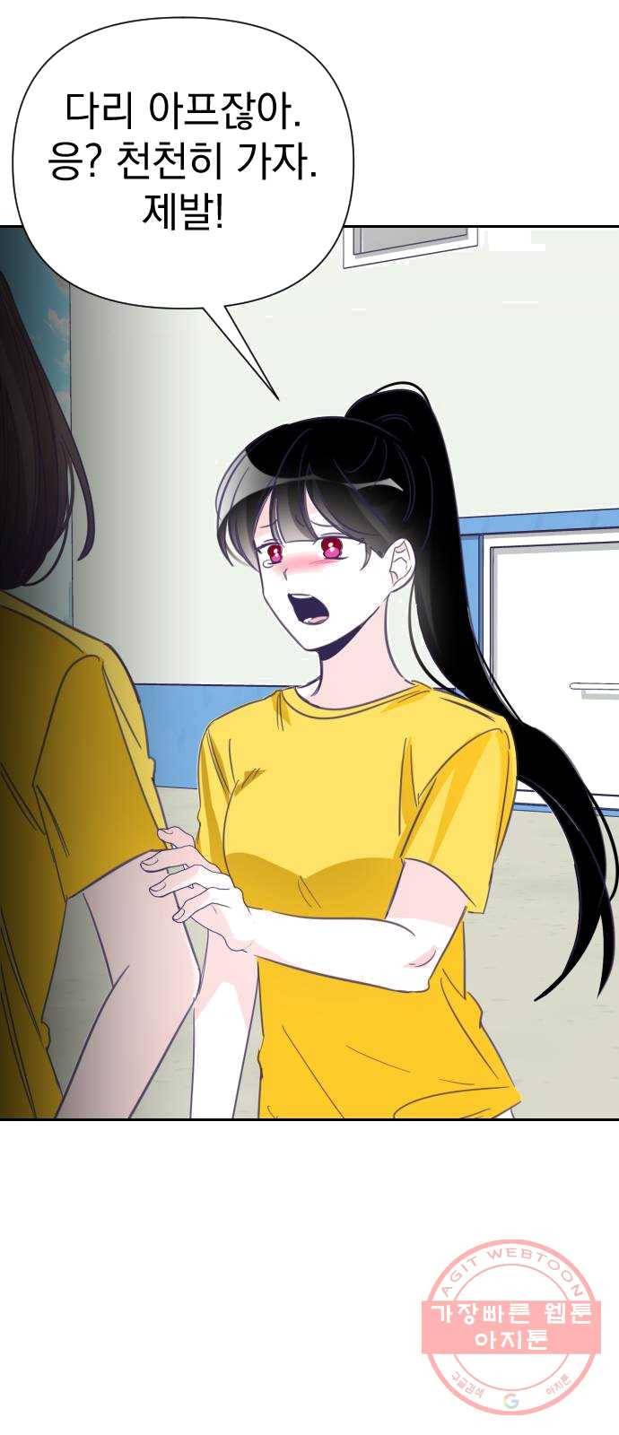 마지막 지수 22. 두 번째 지수 (18) 45