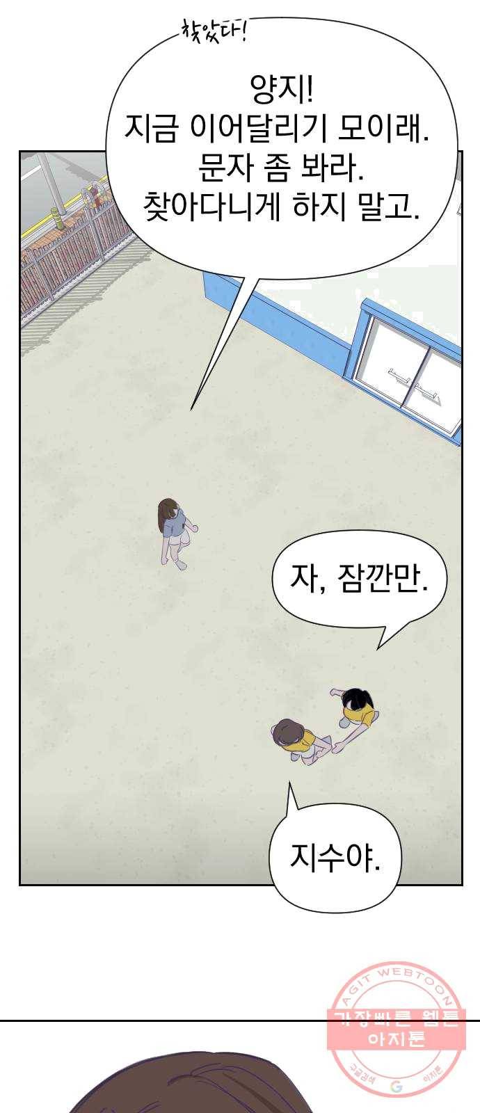 마지막 지수 22. 두 번째 지수 (18) 46