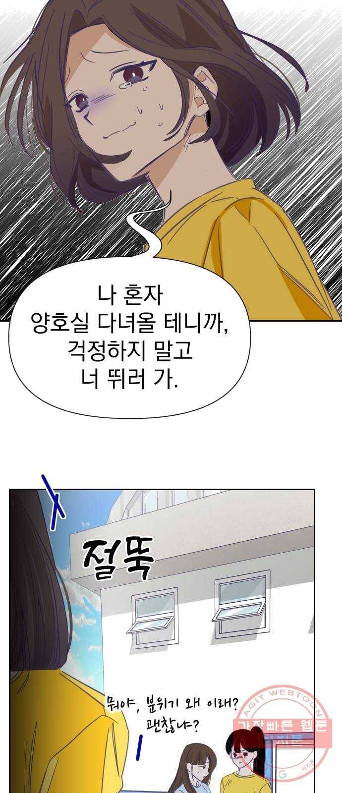 마지막 지수 22. 두 번째 지수 (18) 47