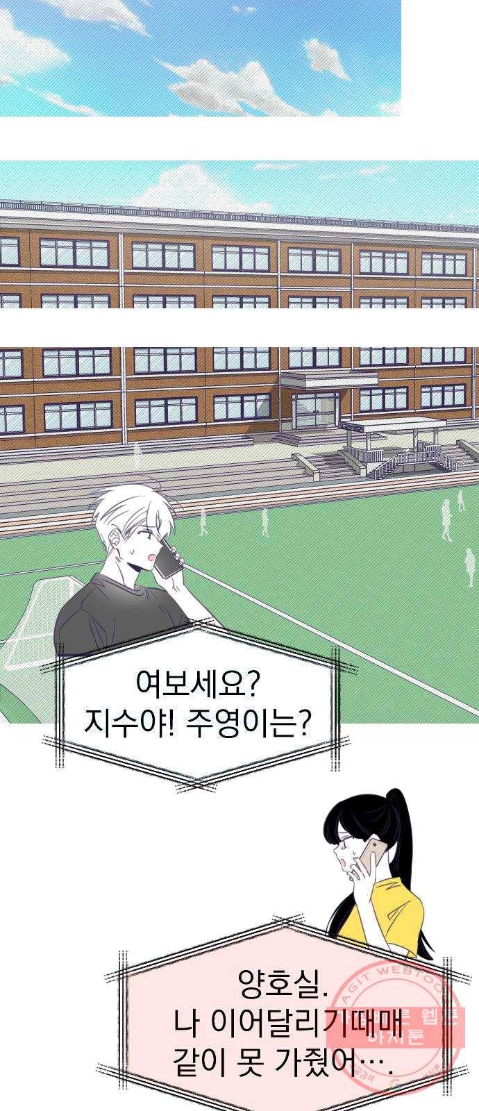 마지막 지수 22. 두 번째 지수 (18) 49