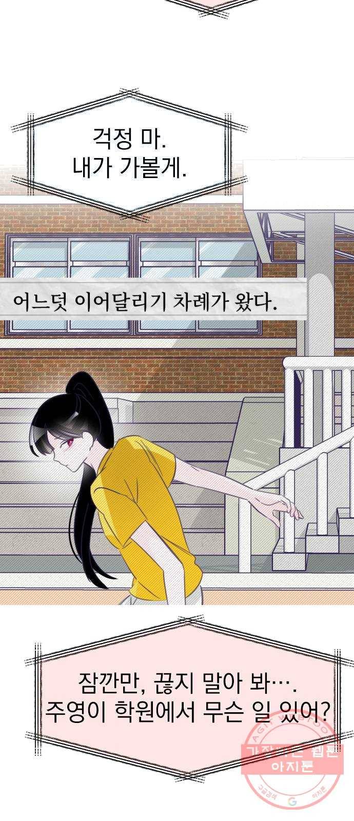 마지막 지수 22. 두 번째 지수 (18) 50