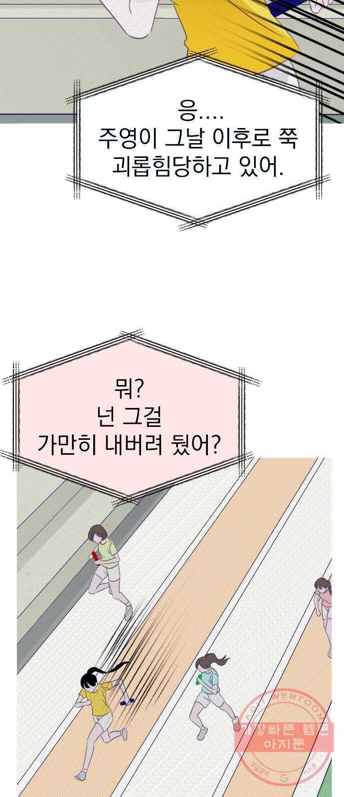 마지막 지수 22. 두 번째 지수 (18) 52