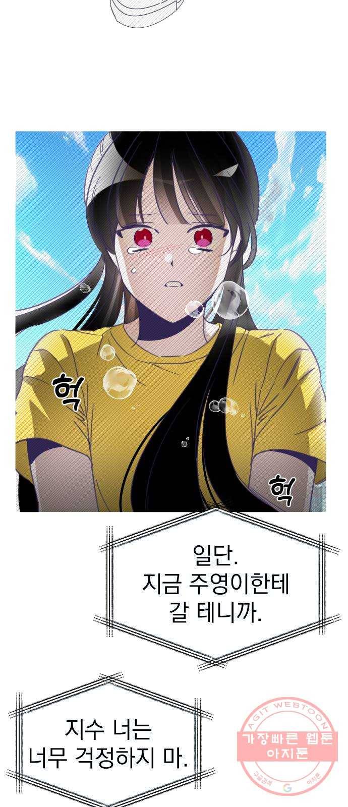 마지막 지수 22. 두 번째 지수 (18) 56