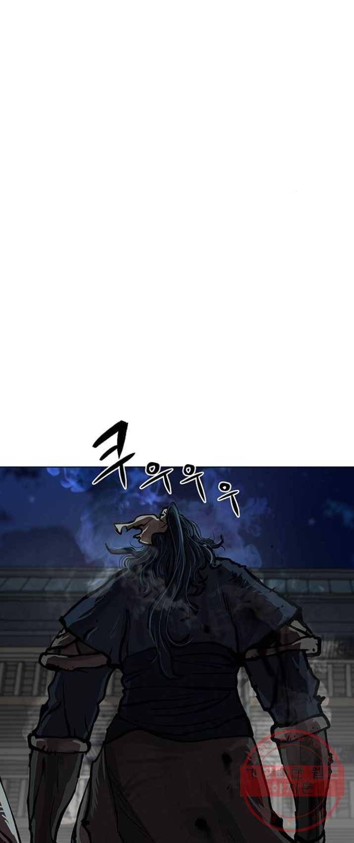 장씨세가 호위무사 116화 6