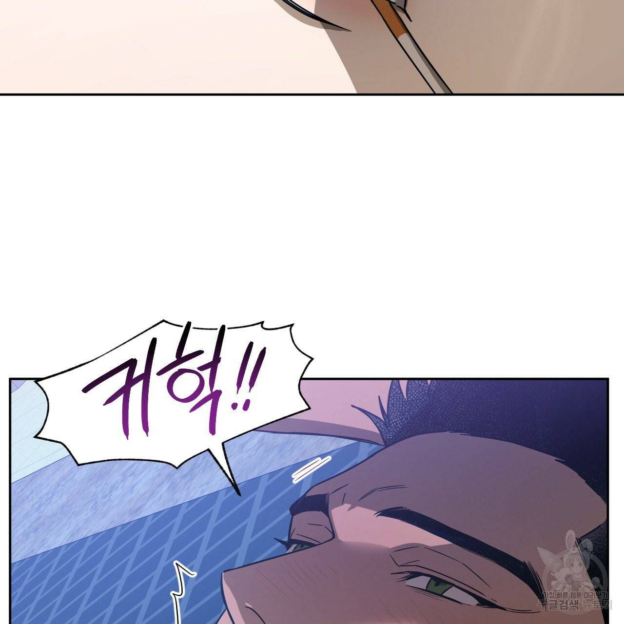 앙앙anan 37화 10