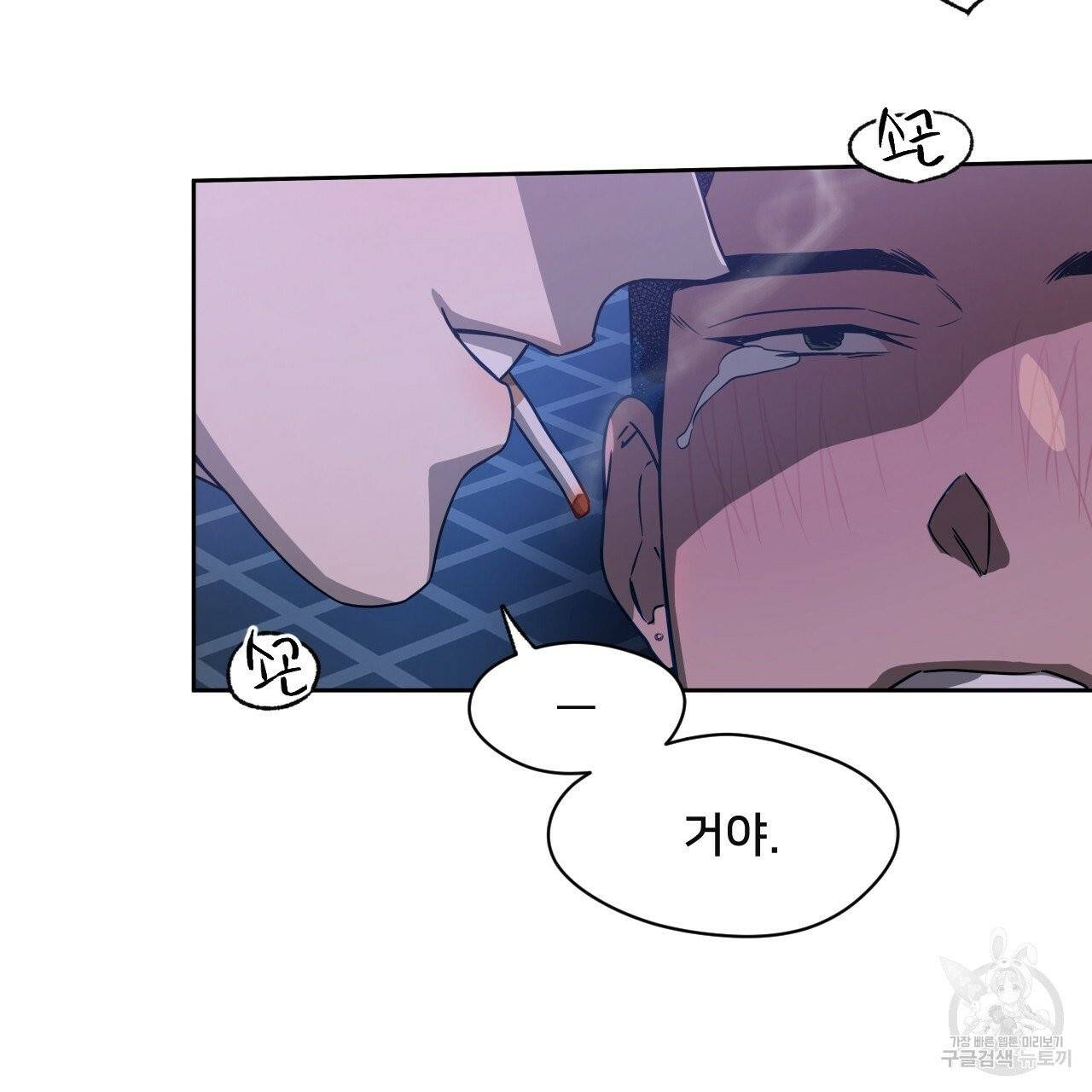 앙앙anan 37화 14