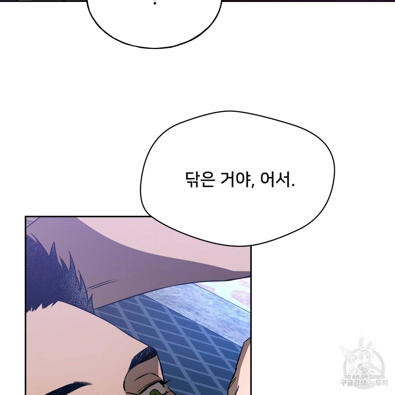 앙앙anan 37화 20