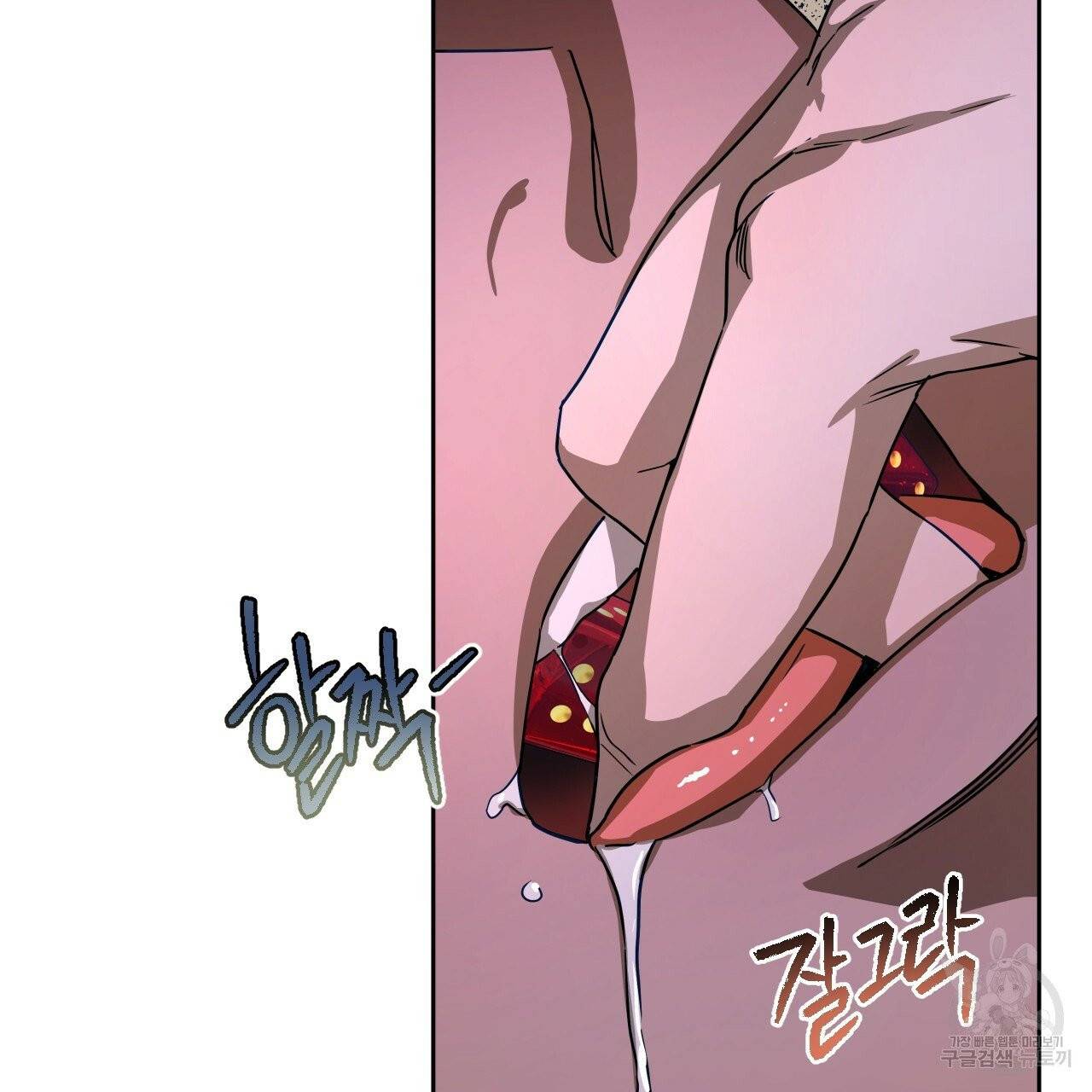 앙앙anan 37화 25