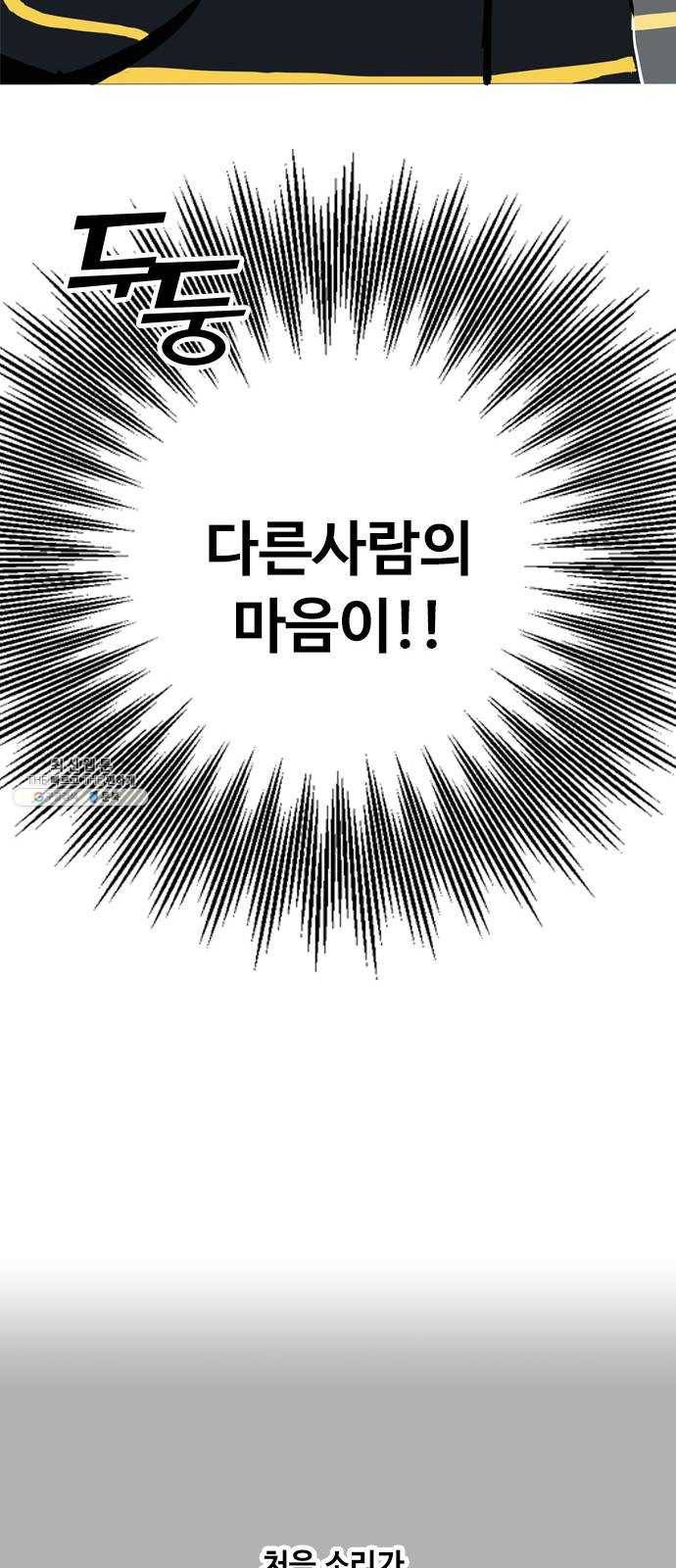 하루의 하루 1화 오하루 10