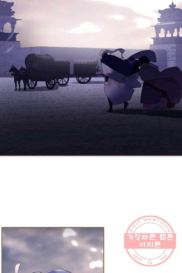 일대영후 시즌2 47화 4