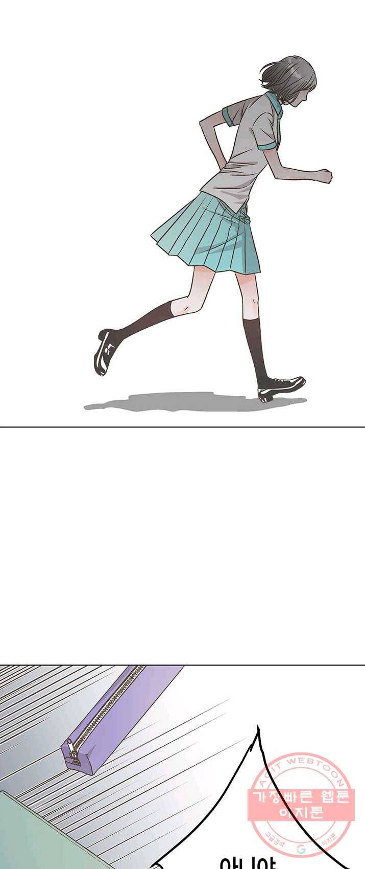 네 곁에도 어쩌면 16화 3