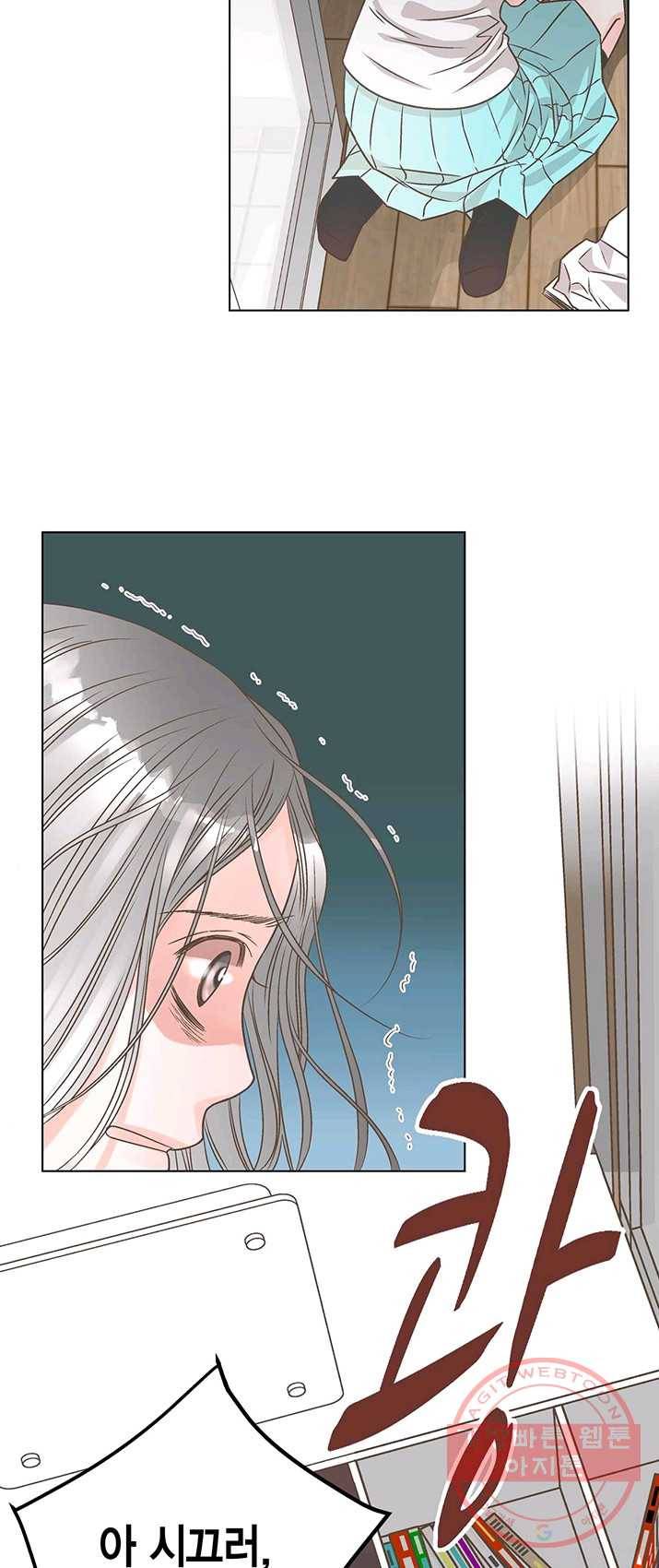 네 곁에도 어쩌면 16화 7