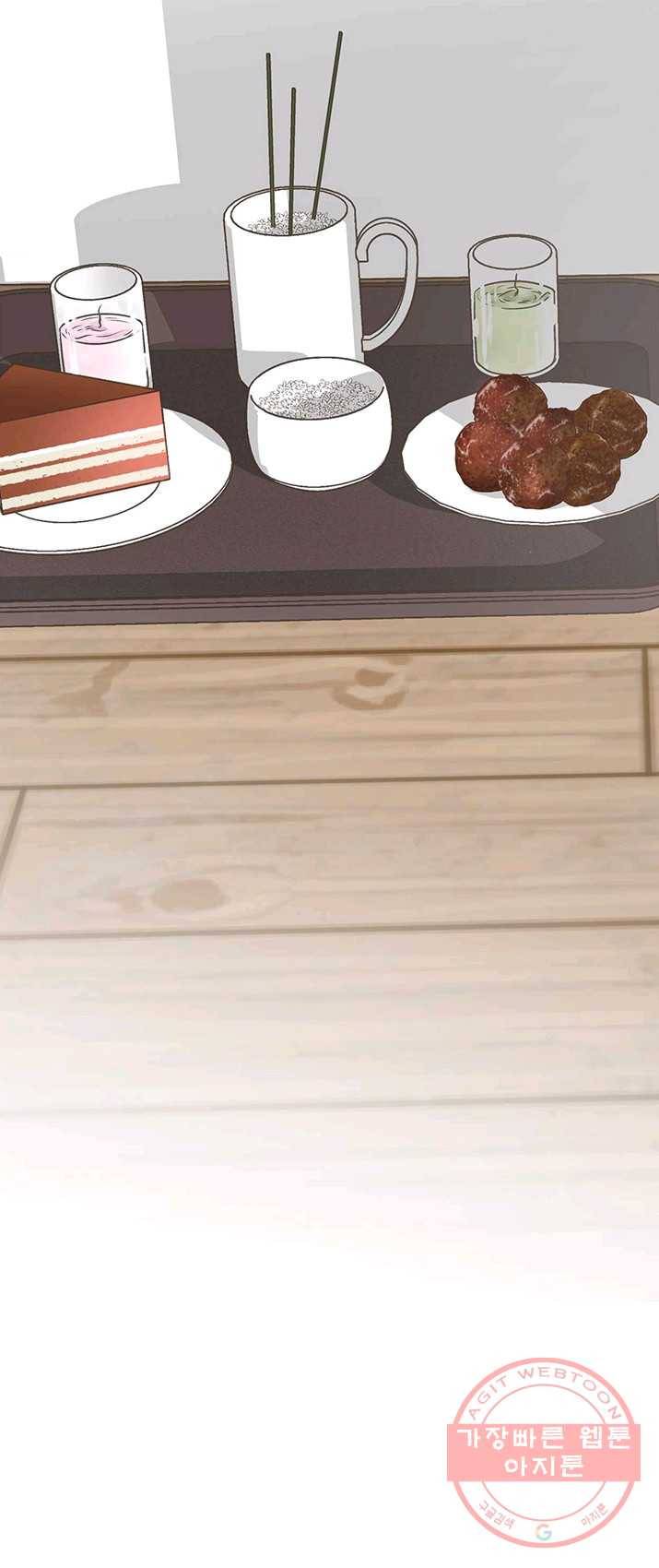 네 곁에도 어쩌면 16화 13