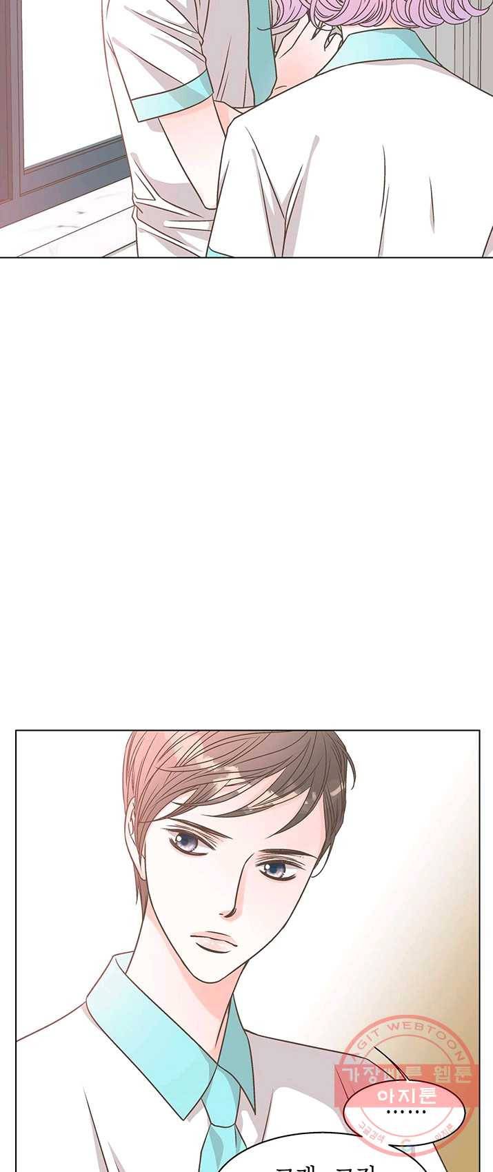 네 곁에도 어쩌면 16화 20