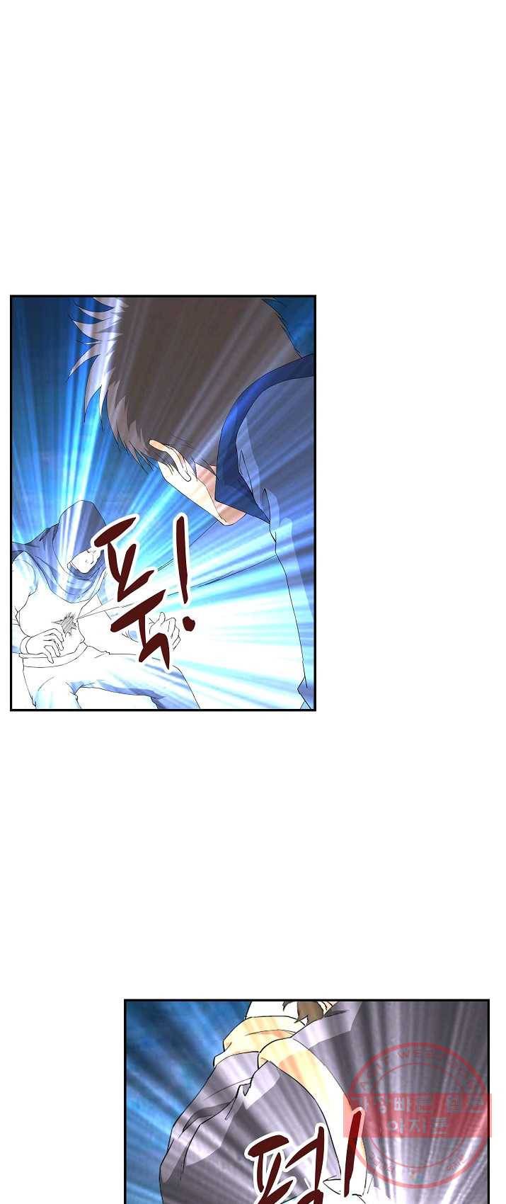 검역창궁 92화 2