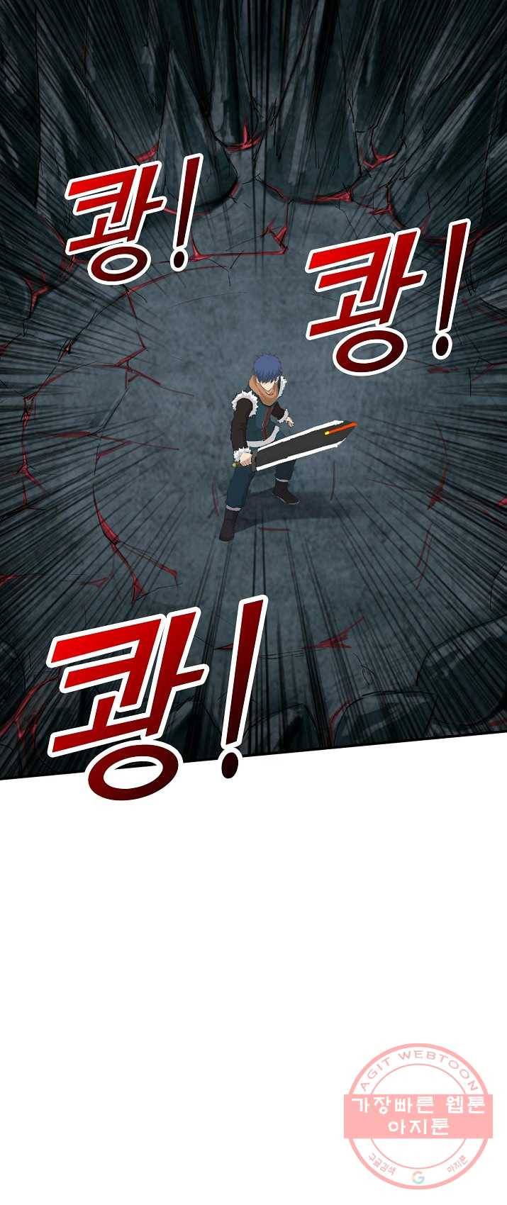 검역창궁 92화 13