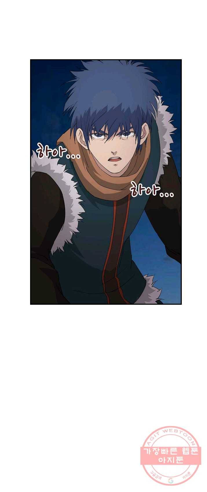 검역창궁 92화 14